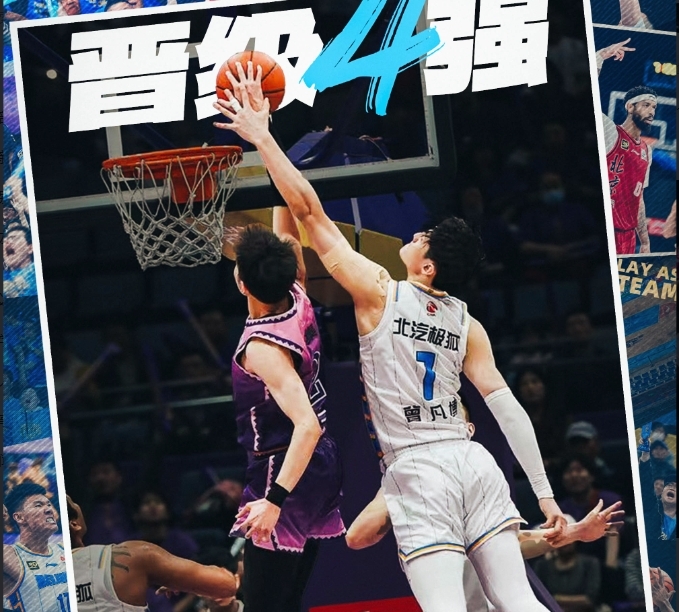北京男篮队员加强体能备战下场比赛